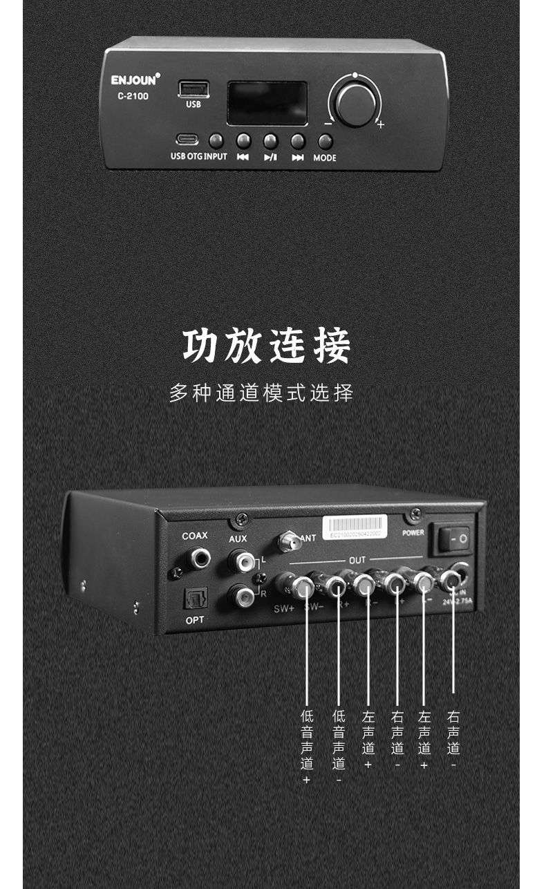 2.0背景音乐套餐